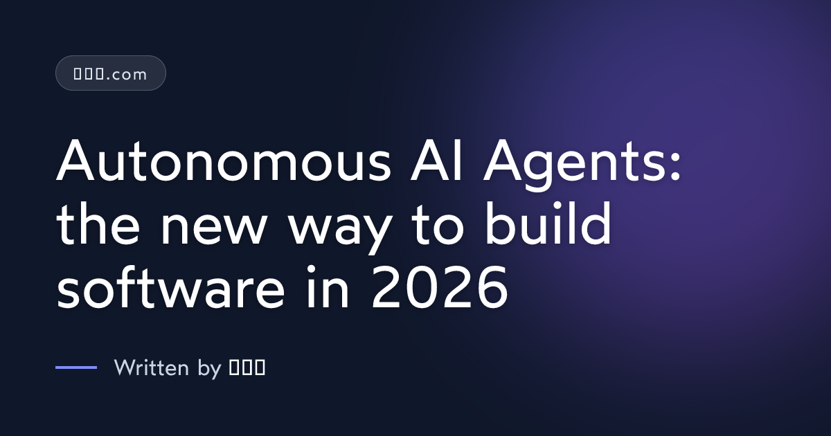 Autonomous AI Agents: the new way to build software in 2026