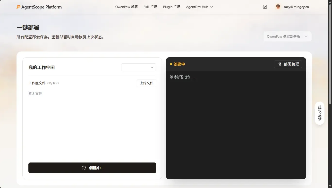 截图2026-7-20_18-03-57