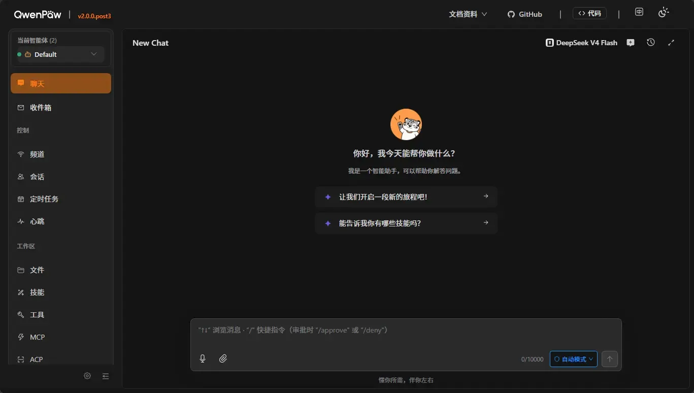 登陆成功