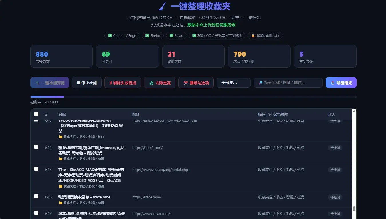 截图2026-7-27_15-12-05