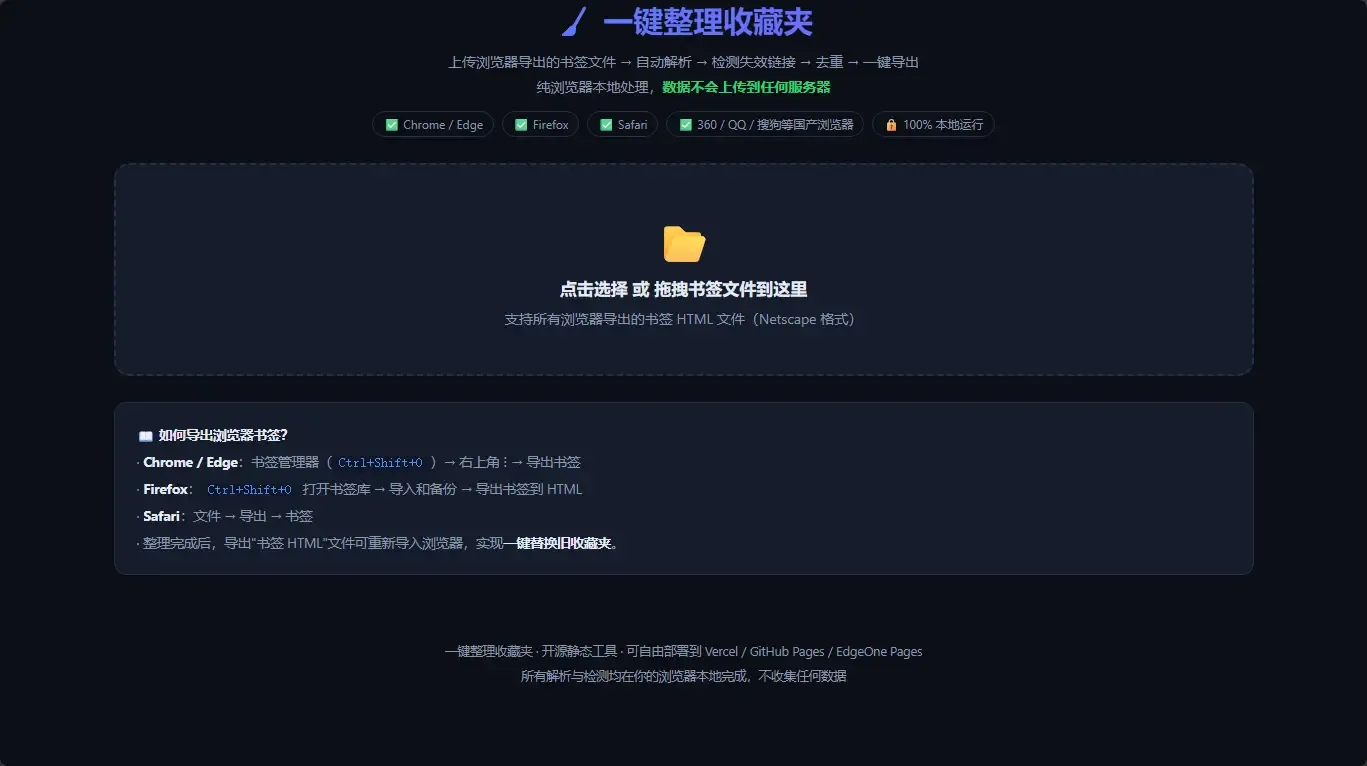 截图2026-7-27_15-12-22