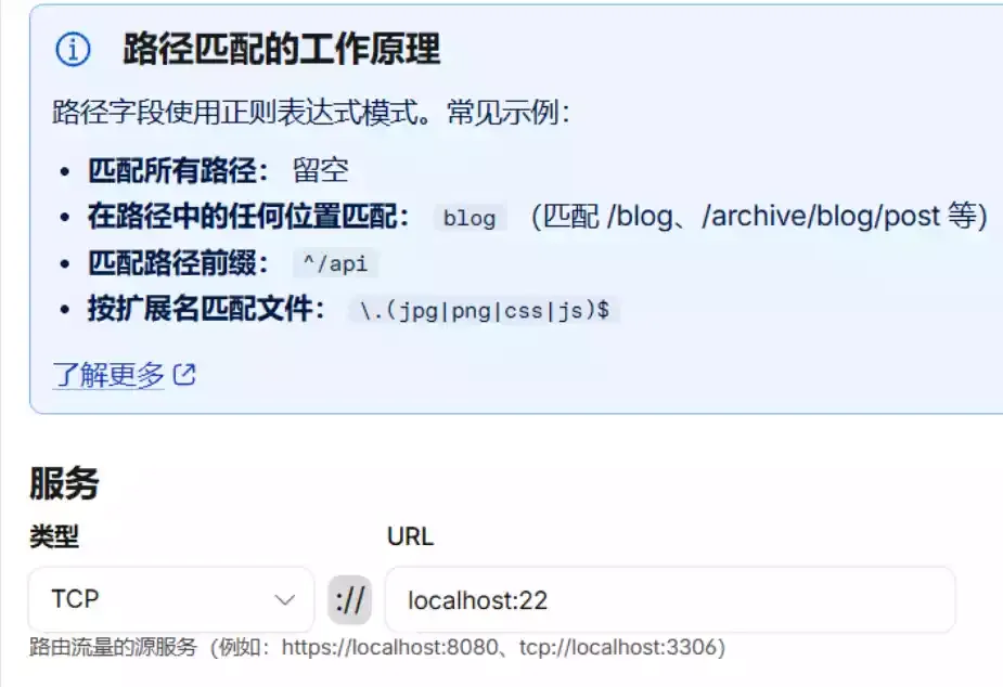 image-20260722132418380