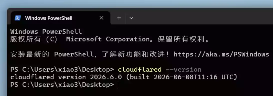 image-20260722132459725