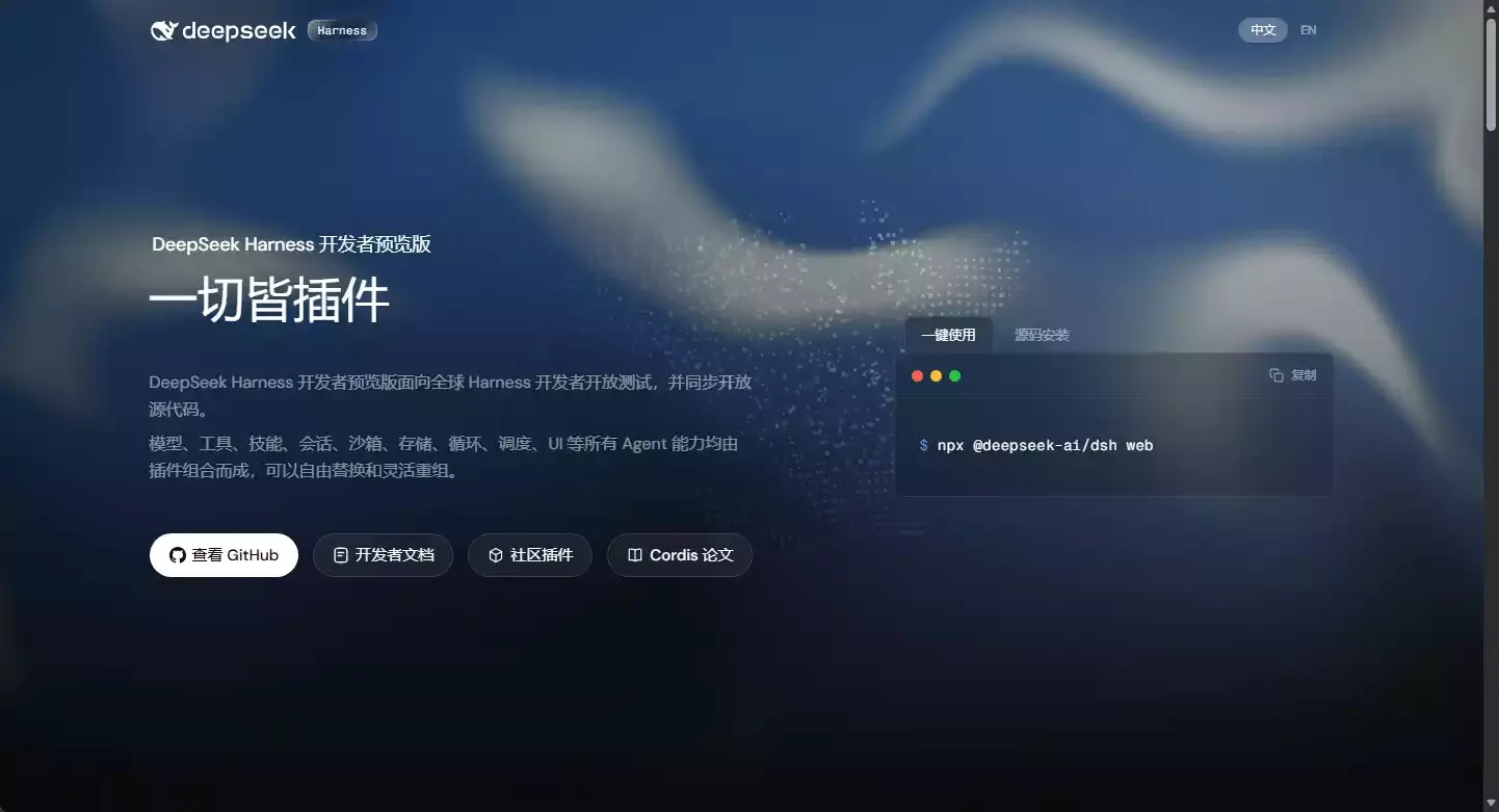 官网截图