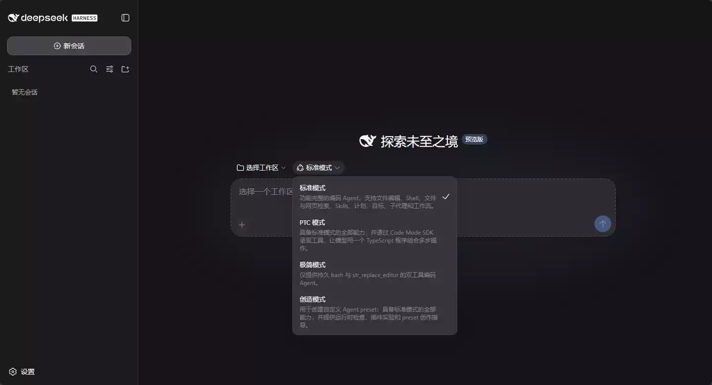 image-20260816175705307
